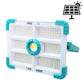Proiector Solar Diferite Puteri, Telecomanda Inclusa 100W / 200W / 300W